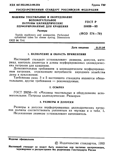   50489-93