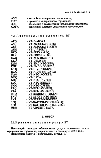   34.986.1-92