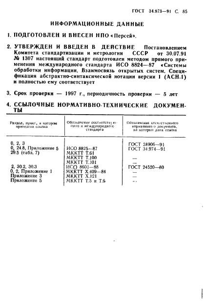  34.973-91