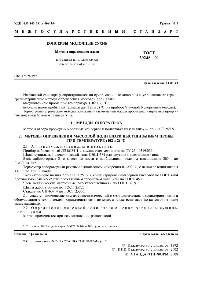  29246-91