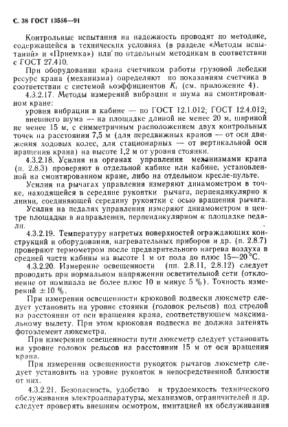  13556-91