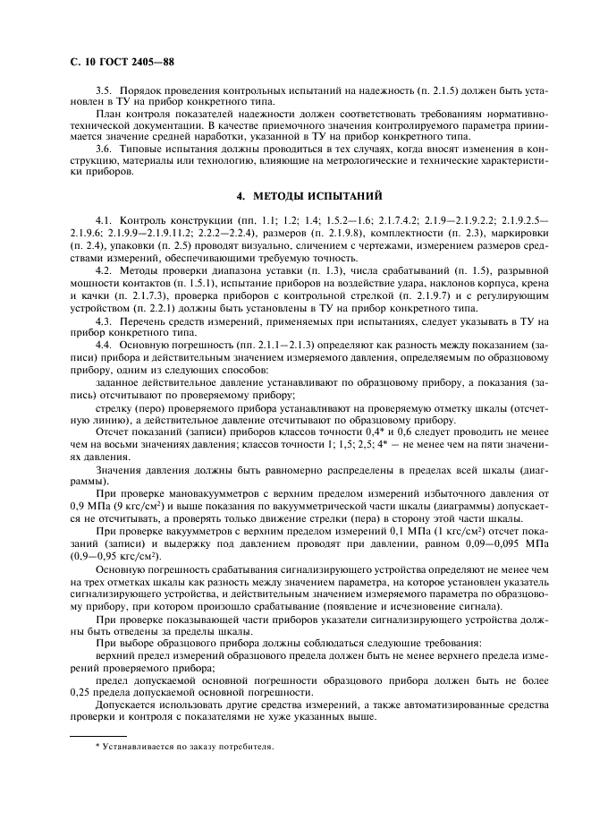  2405-88
