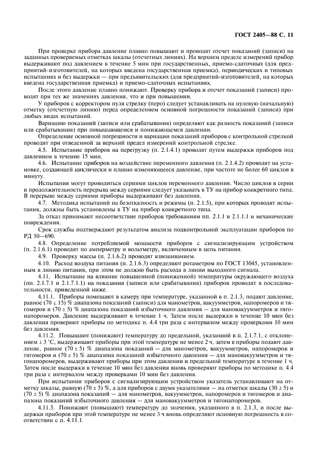  2405-88