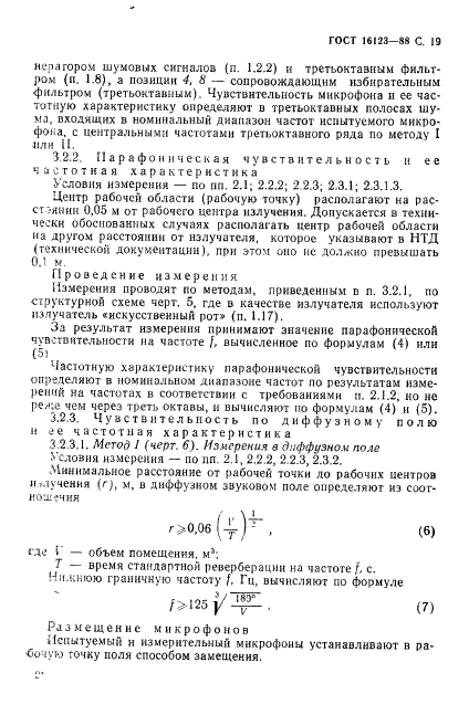  16123-88