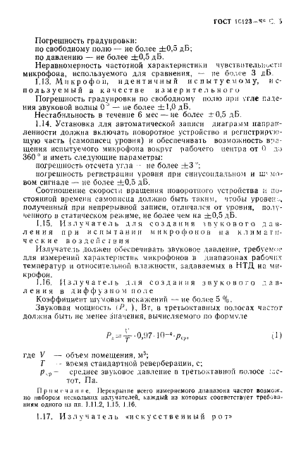  16123-88