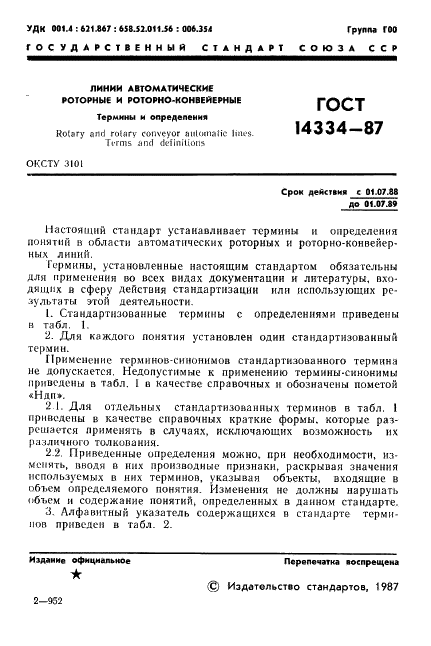  14334-87