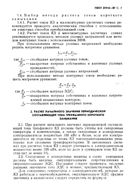  27514-87