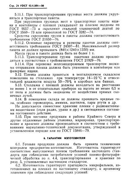  13.1.301-86