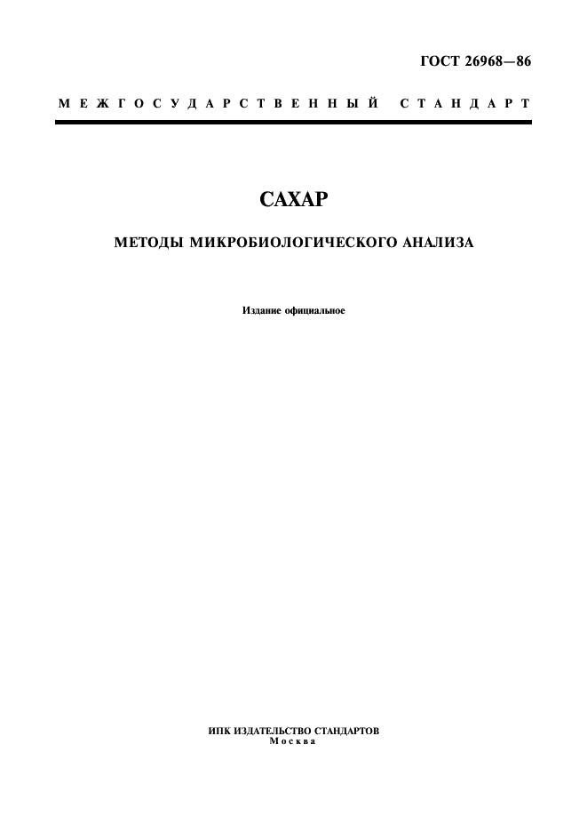  26968-86
