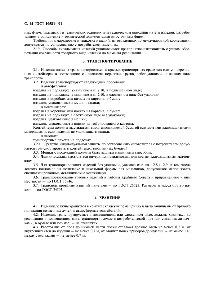  10581-91