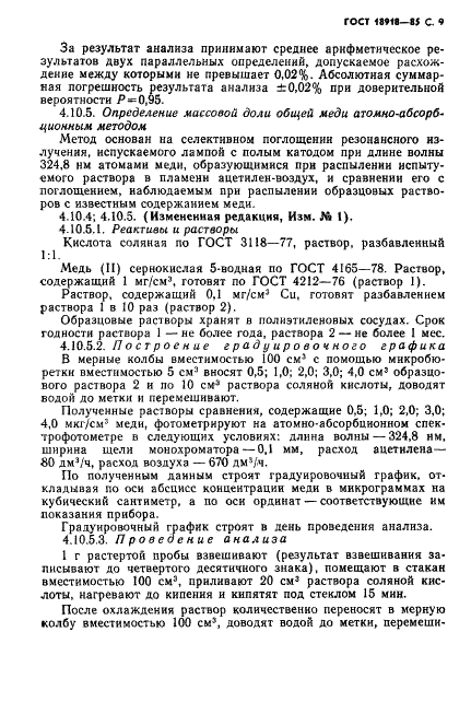  18918-85