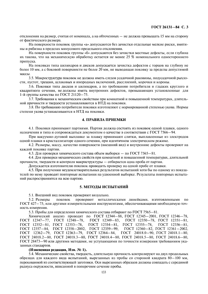 26131-84
