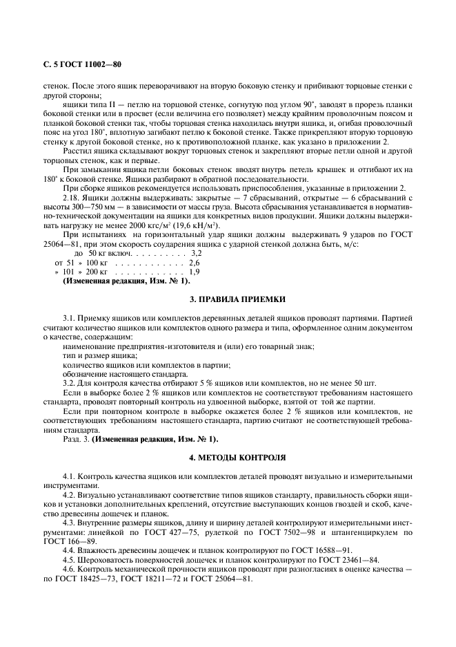  11002-80