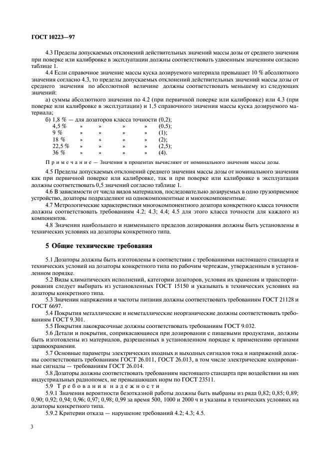  10223-97
