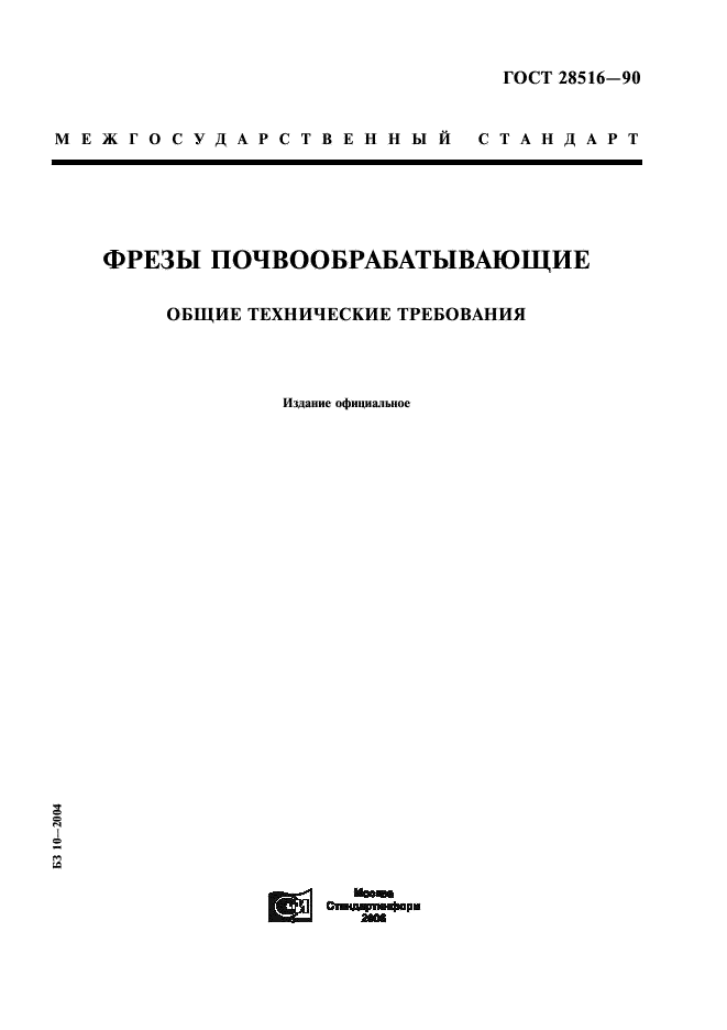  28516-90