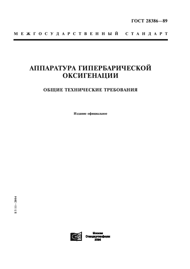  28386-89