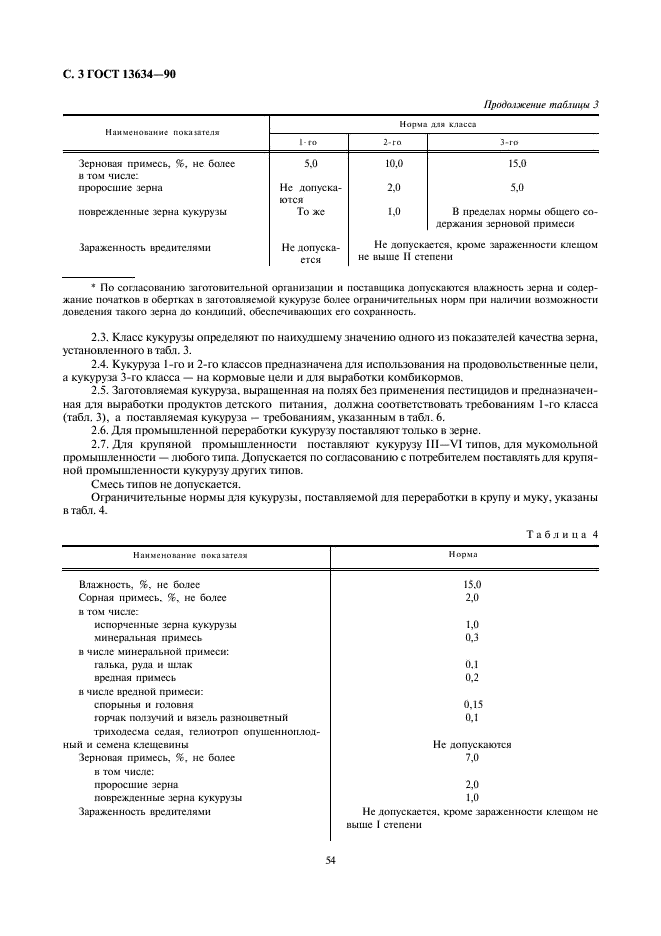  13634-90