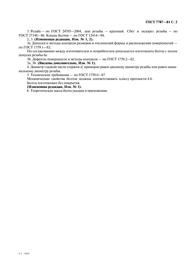  7787-81