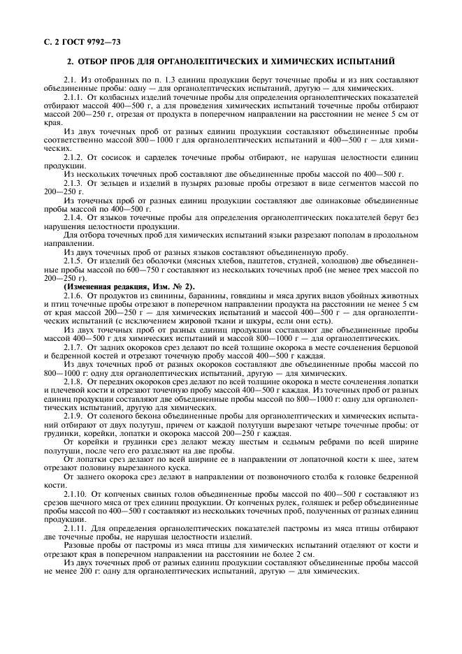  9792-73
