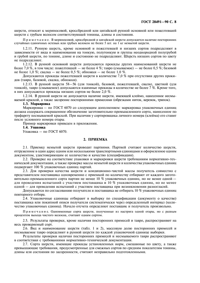  28491-90