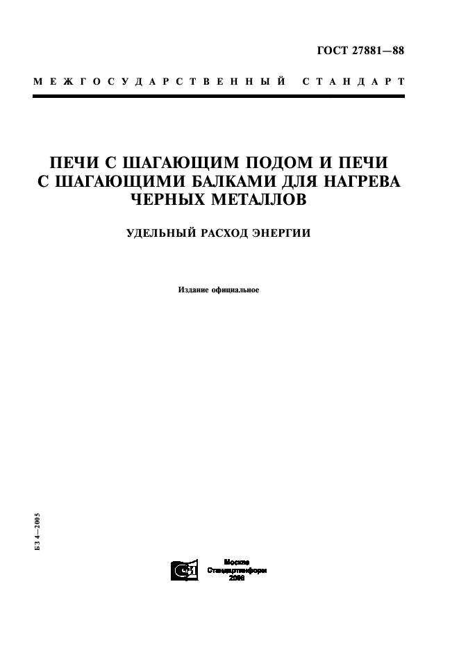  27881-88