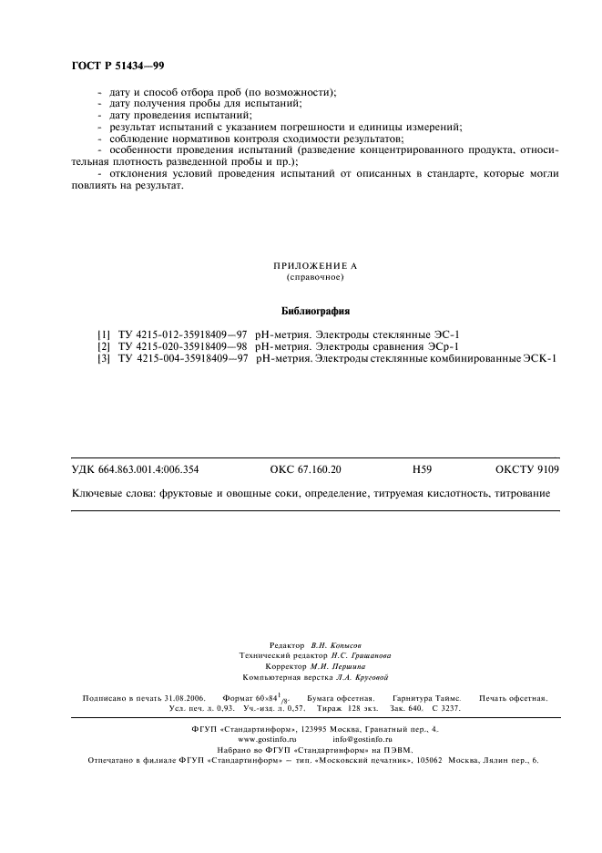   51434-99