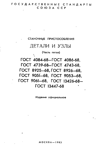  13426-68