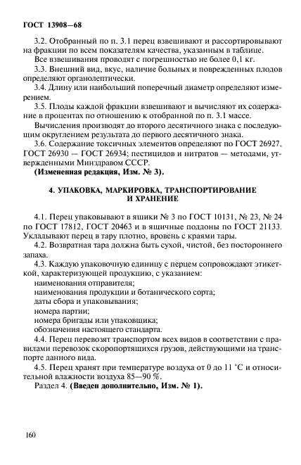  13908-68