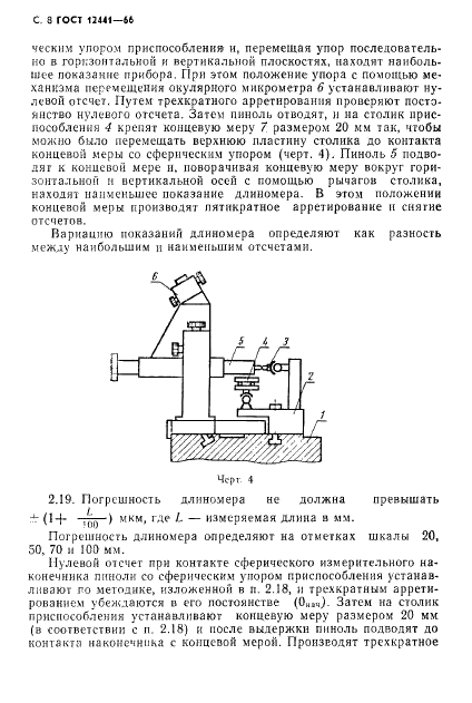 12441-66