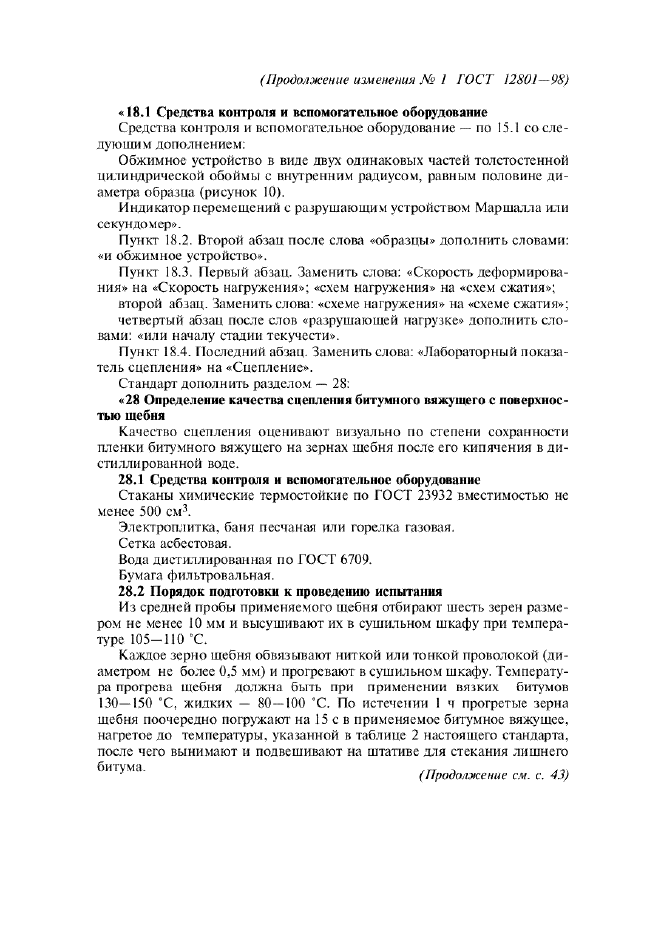  12801-98