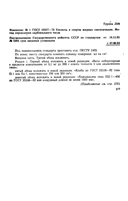  23527-79