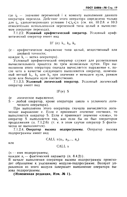  23056-78
