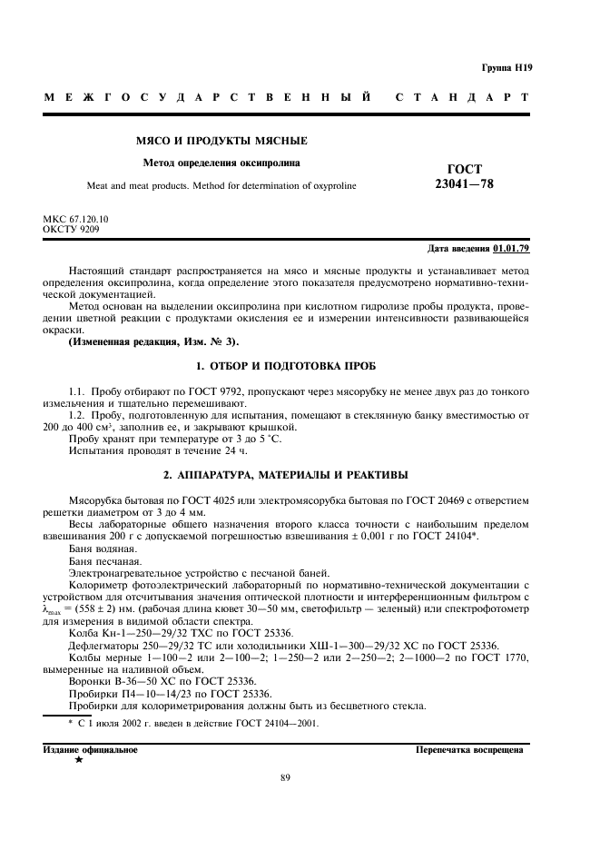 23041-78