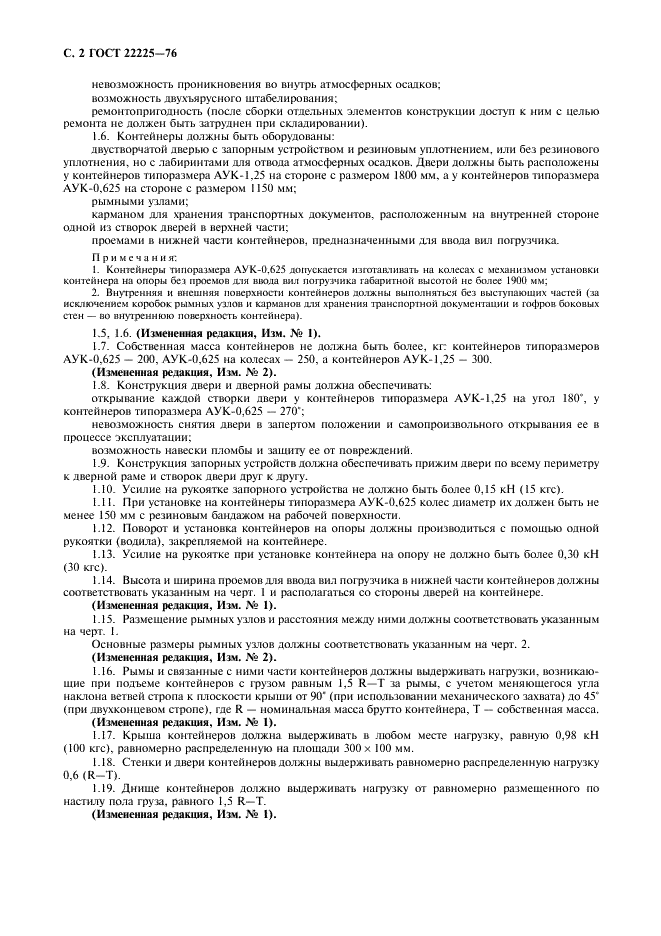  22225-76