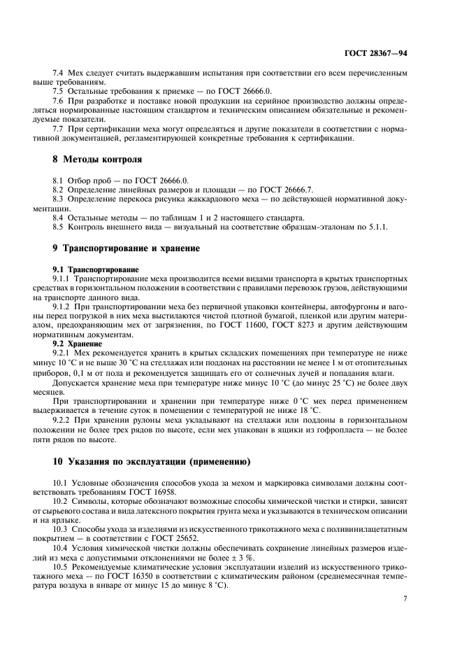  28367-94