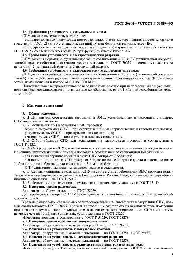  30601-97