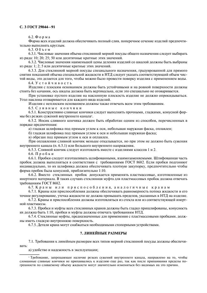  29044-91