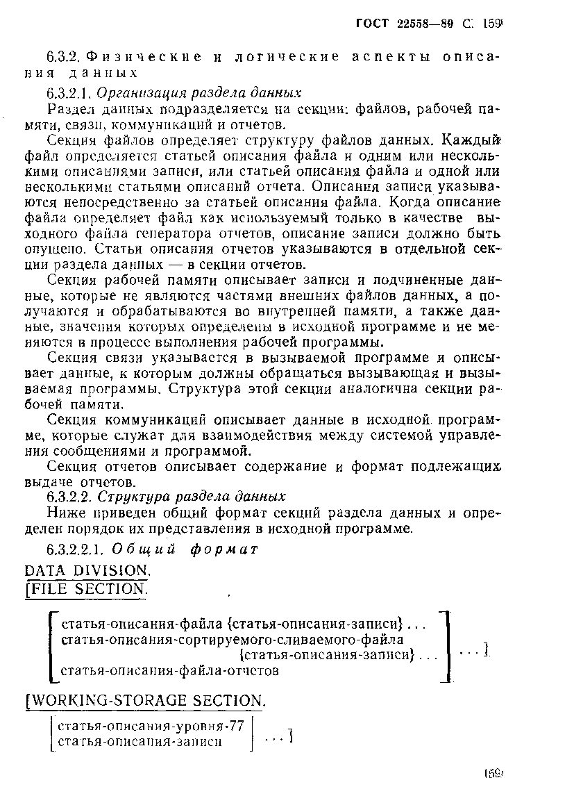  22558-89