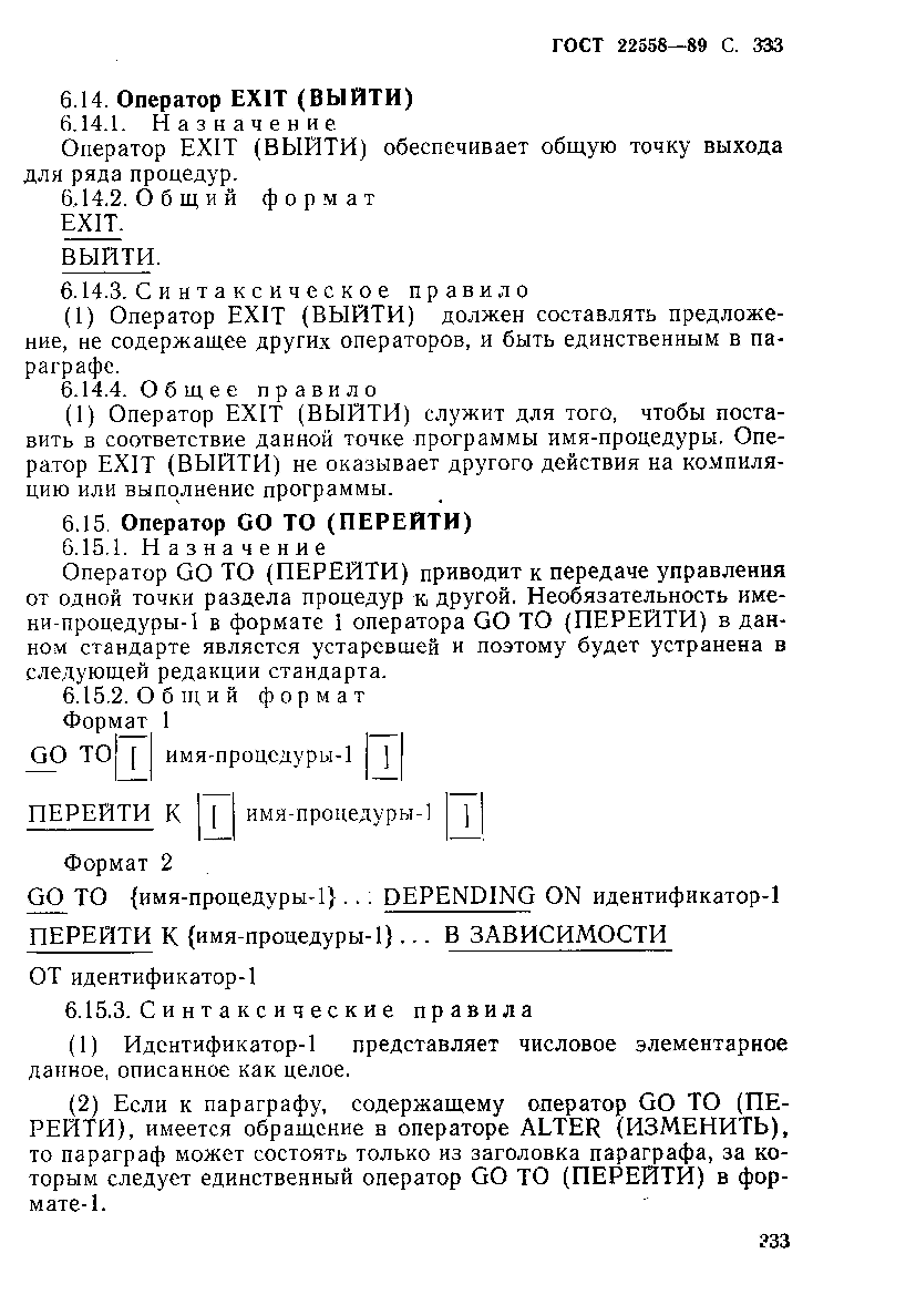  22558-89