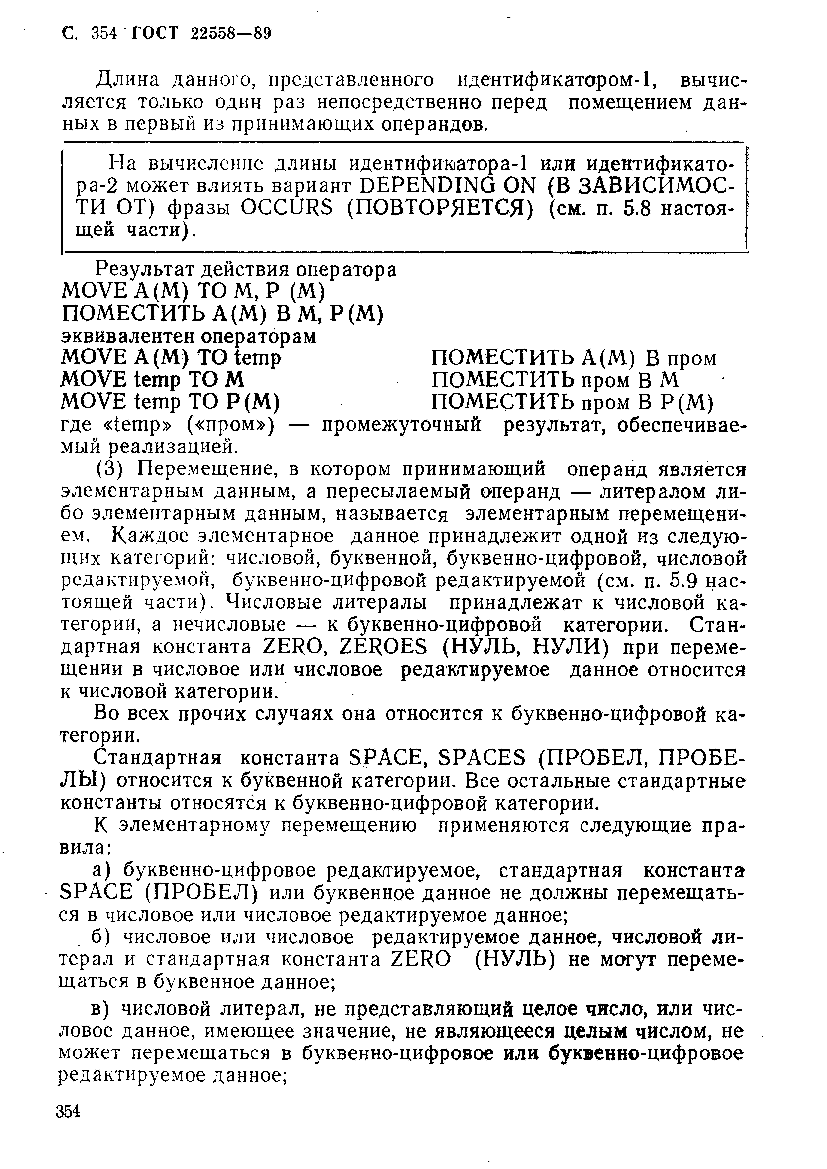  22558-89