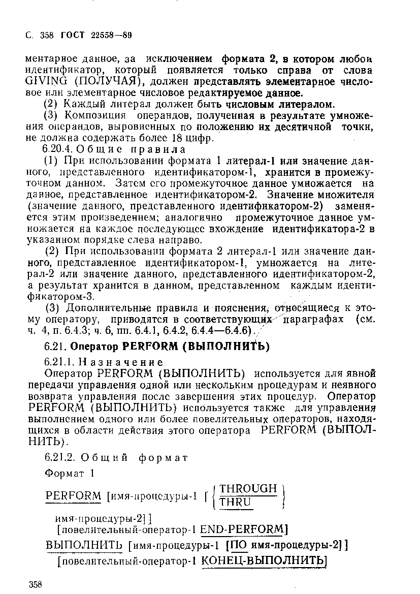  22558-89