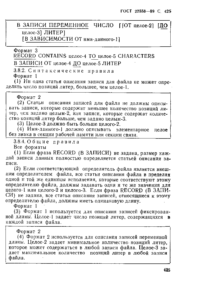  22558-89