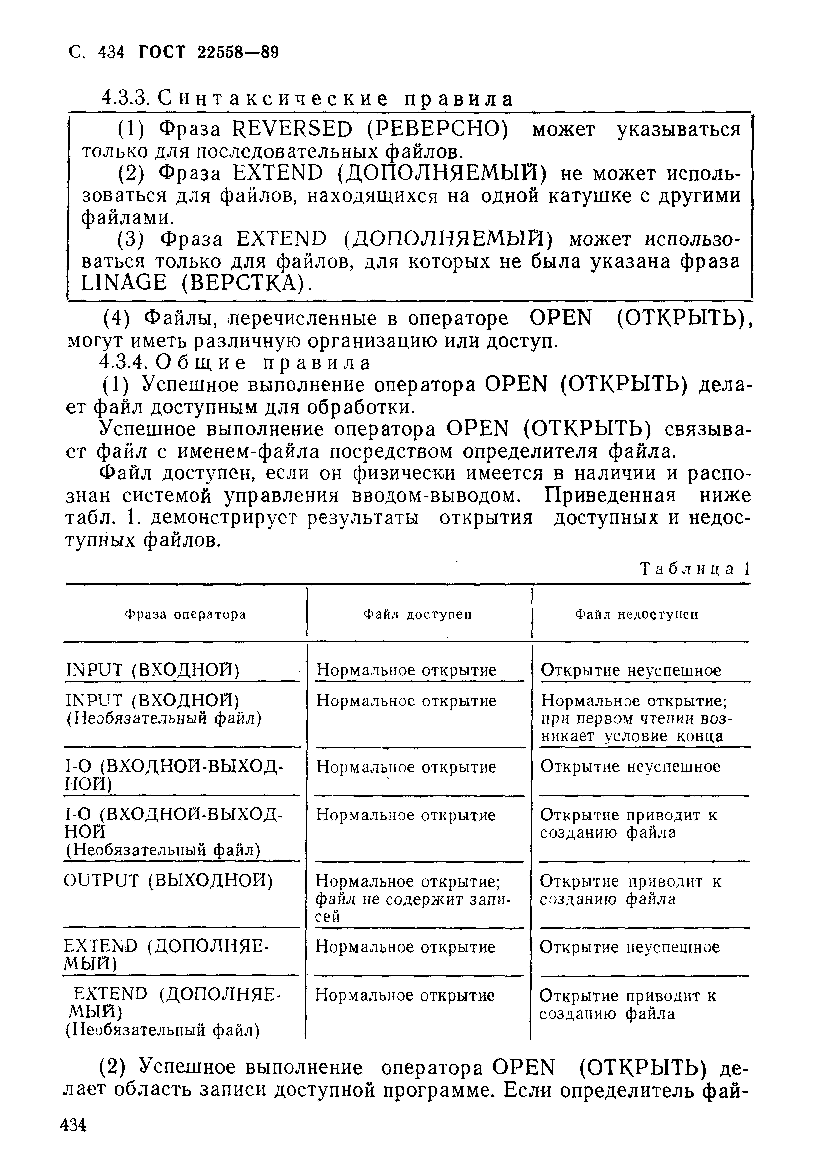  22558-89