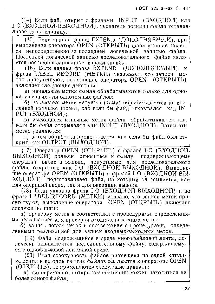  22558-89