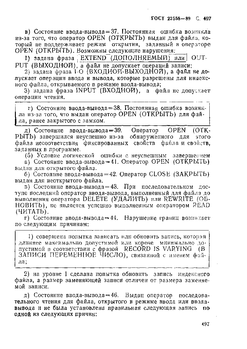  22558-89