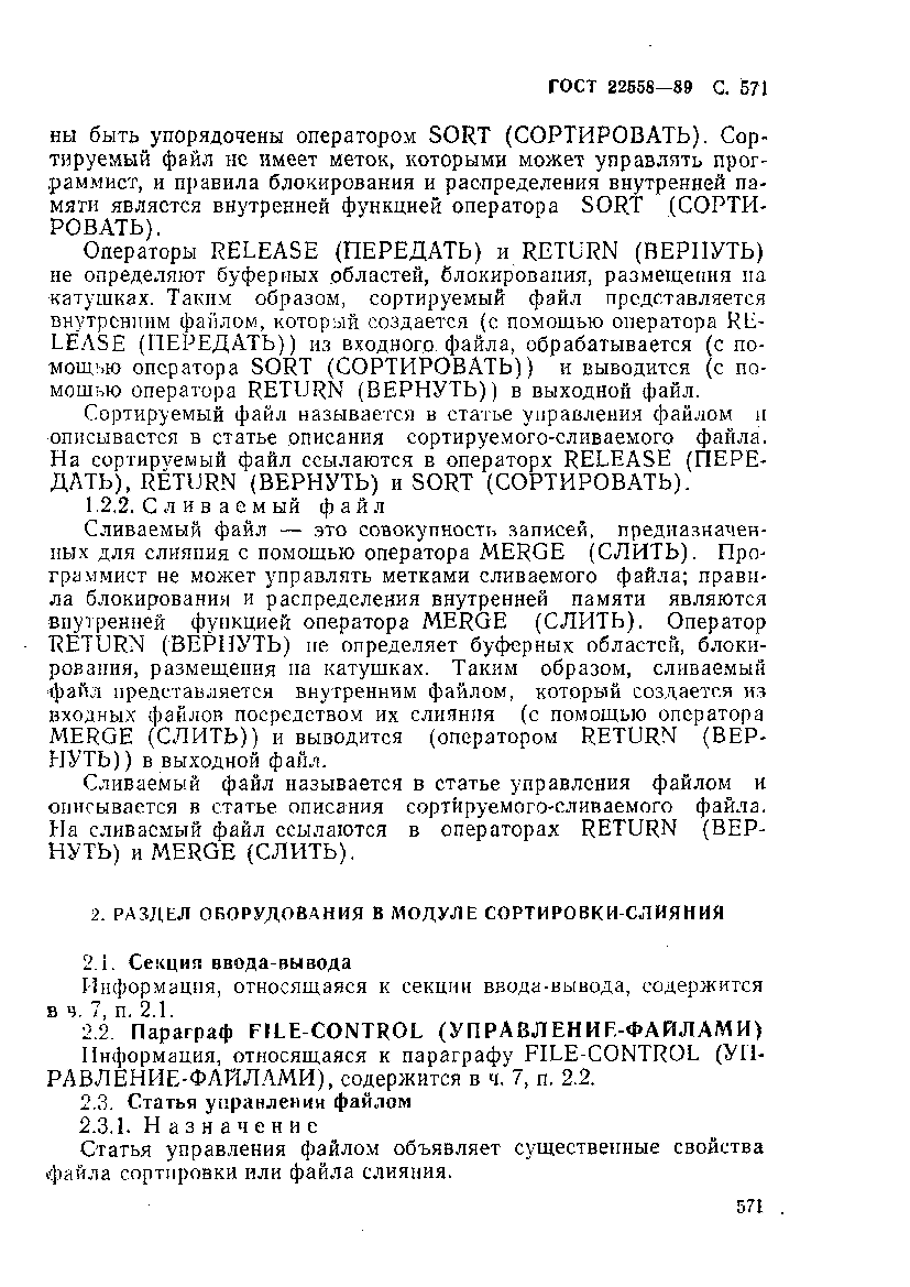  22558-89
