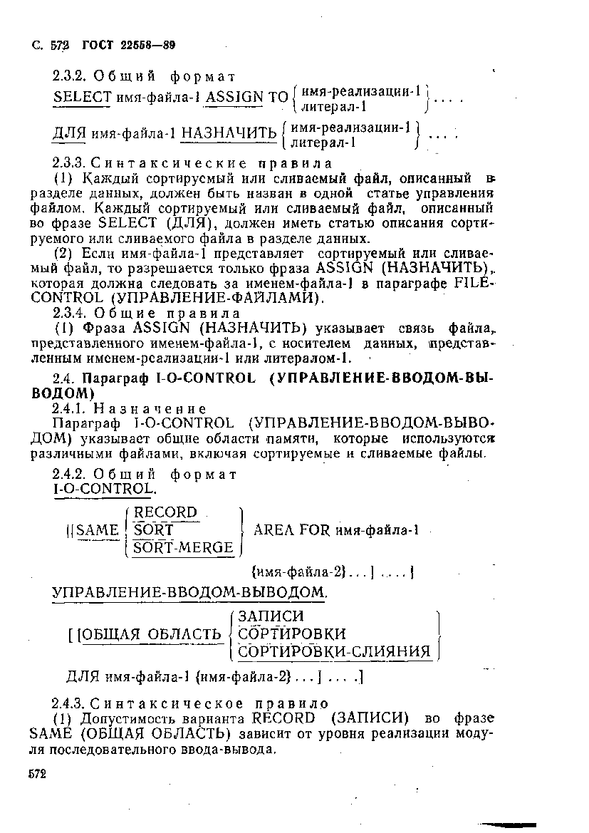  22558-89