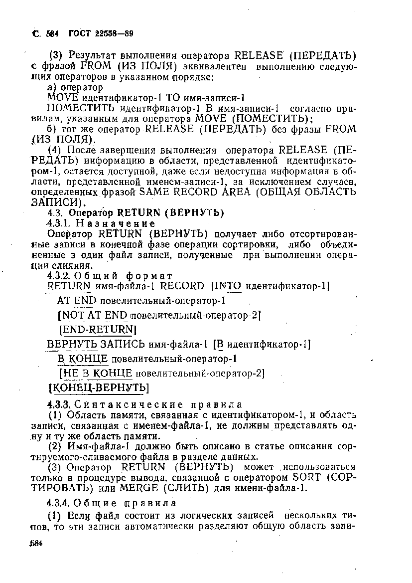  22558-89