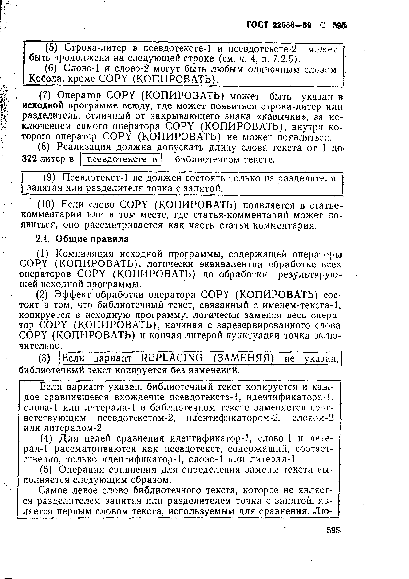  22558-89