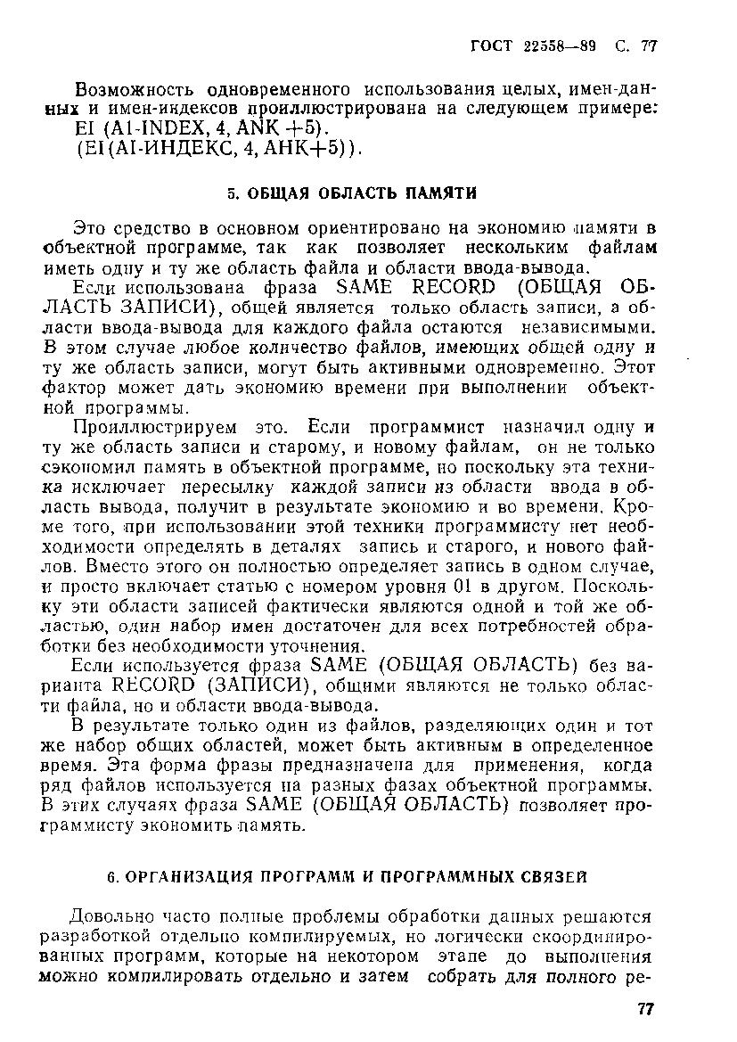  22558-89